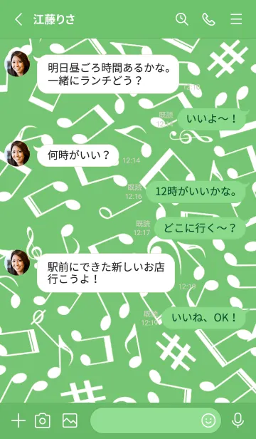 [LINE着せ替え] ミュージック スクワーズ 96の画像3