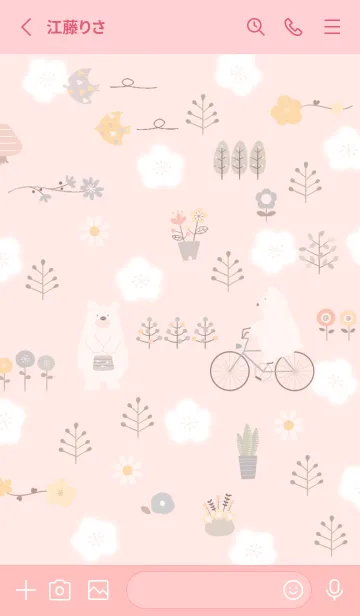 [LINE着せ替え] babypink梅が咲く頃に09_1の画像2