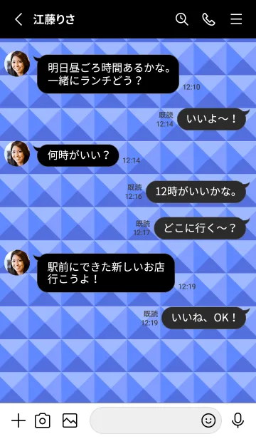 [LINE着せ替え] カラー スタッズ 110の画像3