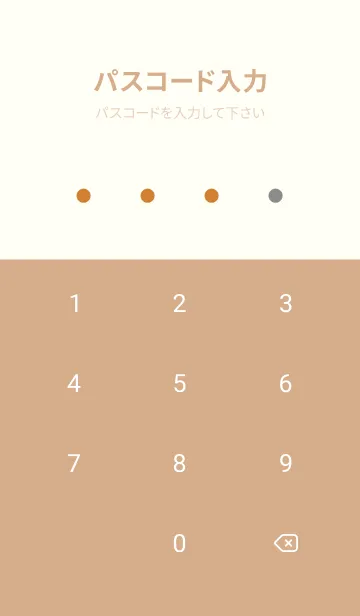[LINE着せ替え] シンプル チェック 66の画像4