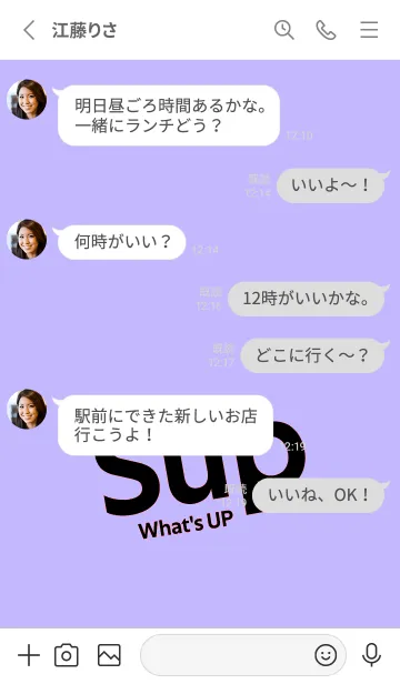 [LINE着せ替え] Sup .63の画像3