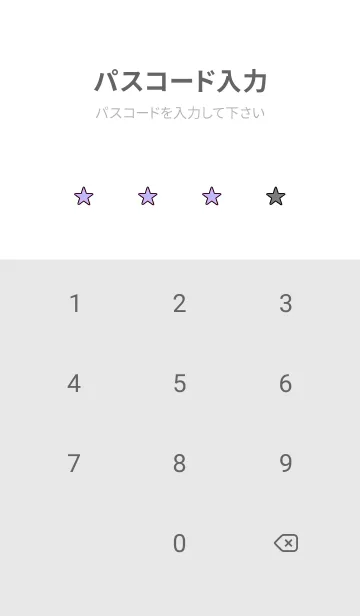 [LINE着せ替え] Sup .63の画像4