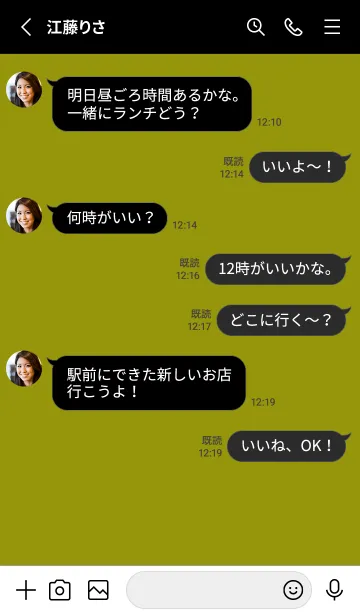 [LINE着せ替え] シンプル ブラック .148の画像3