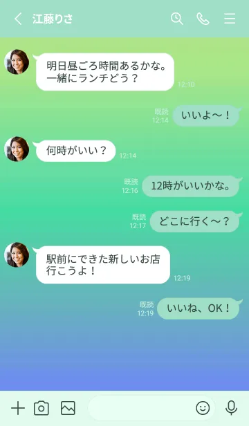 [LINE着せ替え] シンプル ミニドット グラデーション 15の画像3