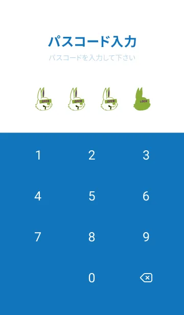 [LINE着せ替え] ダーティ ラビット 270の画像4