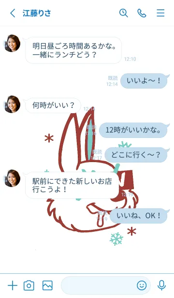 [LINE着せ替え] スノーラビット .52の画像3