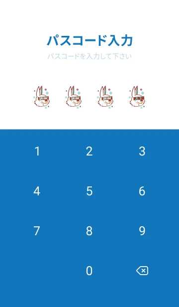 [LINE着せ替え] スノーラビット .52の画像4