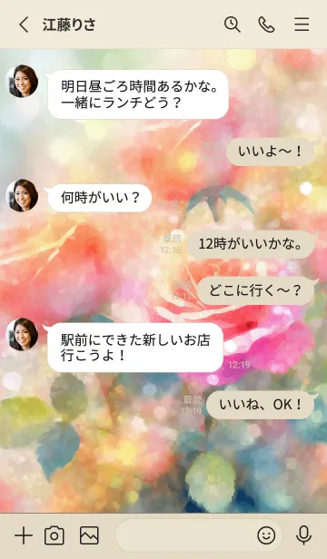 [LINE着せ替え] 薔薇(バラ)の花の着せかえ(R1985)の画像3