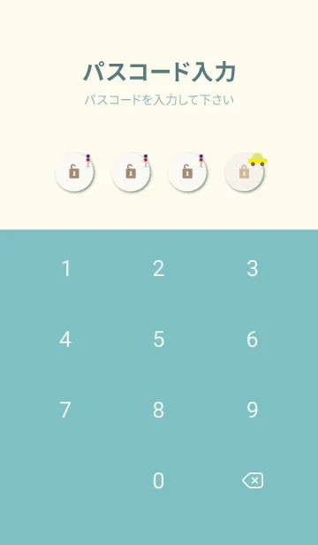 [LINE着せ替え] いろんな車が走る9の画像4