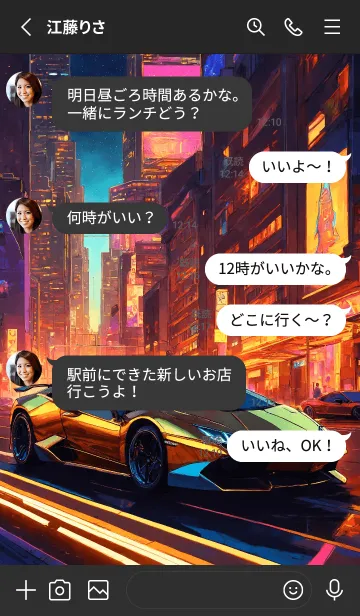 [LINE着せ替え] 夜ノランボの画像3