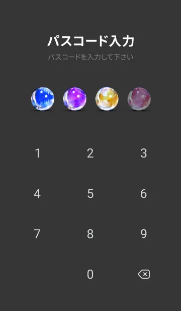 [LINE着せ替え] 穏やかな夜景の着せかえ/74の画像4