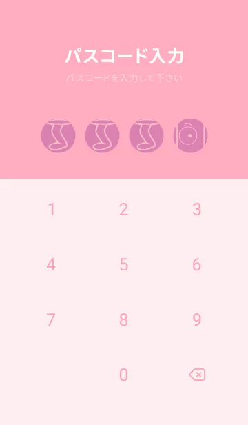 [LINE着せ替え] 妖怪 行燈 オーキッドピンクの画像4