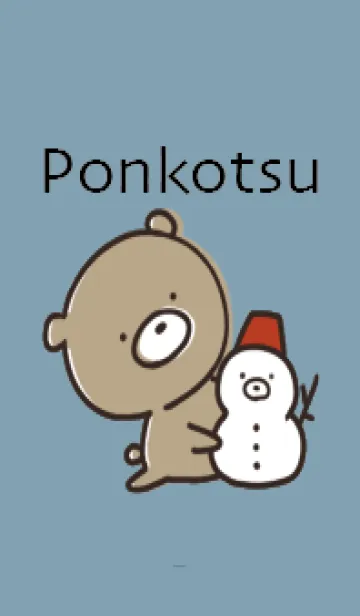 [LINE着せ替え] ベージュと青 : くまのぽんこつ 4.1の画像1