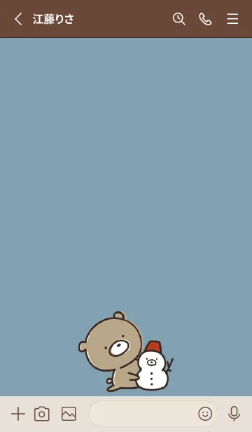 [LINE着せ替え] ベージュと青 : くまのぽんこつ 4.1の画像2