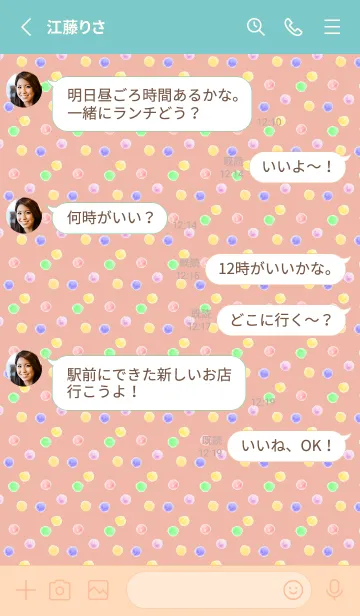 [LINE着せ替え] 淡い水彩の円 ピンクと水色の画像3