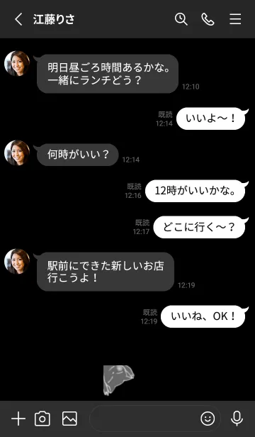 [LINE着せ替え] lightBlue:の画像3