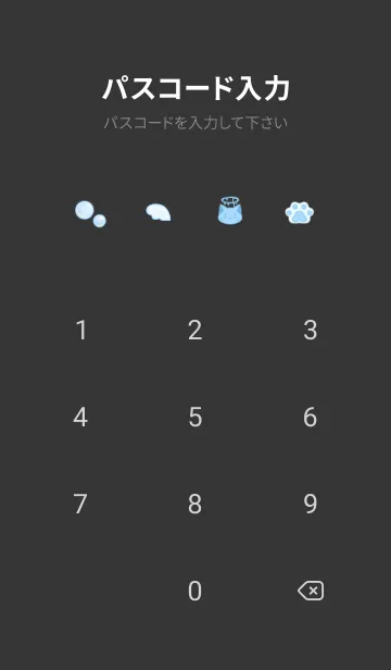 [LINE着せ替え] lightBlue:の画像4