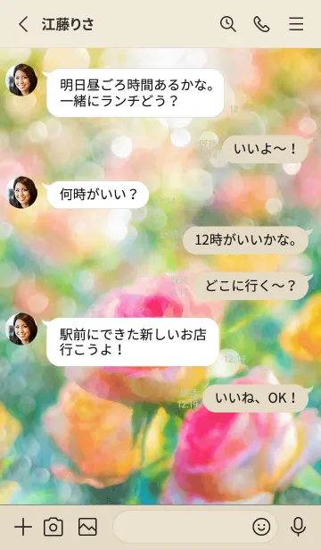 [LINE着せ替え] 薔薇(バラ)の花の着せかえ(R1987)の画像3