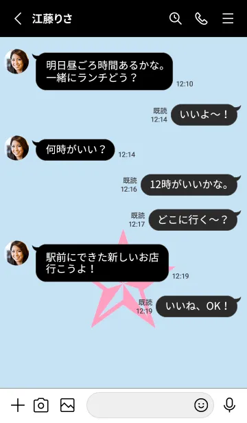 [LINE着せ替え] ロックスター _260の画像3