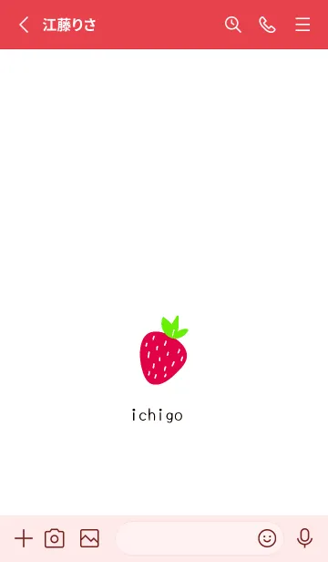 [LINE着せ替え] シンプル ストロベリー 31の画像2