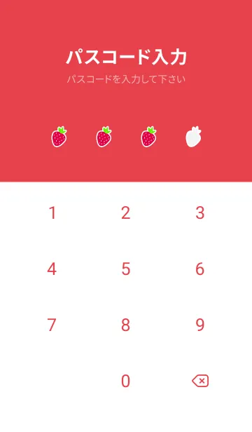 [LINE着せ替え] シンプル ストロベリー 31の画像4