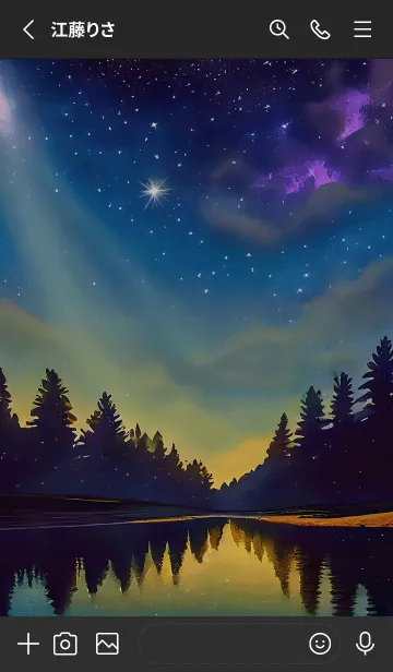 [LINE着せ替え] 穏やかな夜景の着せかえ/75の画像2