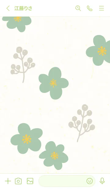 [LINE着せ替え] 花と木の実 かわいい25の画像2