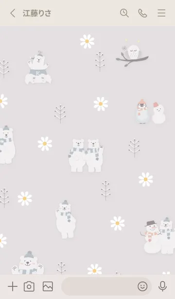 [LINE着せ替え] Greigeクマとデイジー02_1の画像2