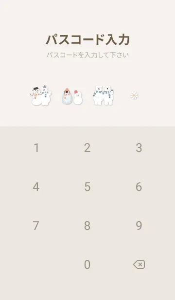 [LINE着せ替え] Greigeクマとデイジー02_1の画像4