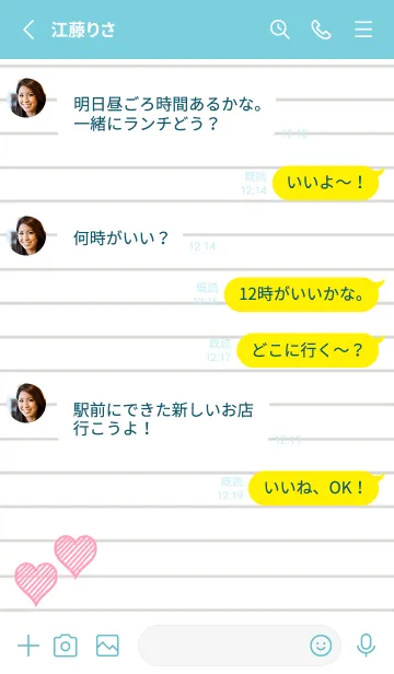 [LINE着せ替え] 幸運ハートのノート/ターコイズブルーの画像3