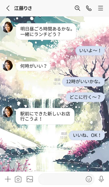 [LINE着せ替え] 優美な冬の風景の着せかえ(Winter-2008)の画像3