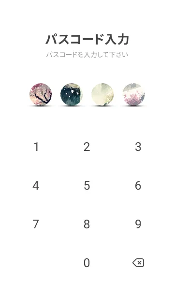 [LINE着せ替え] 優美な冬の風景の着せかえ(Winter-2008)の画像4