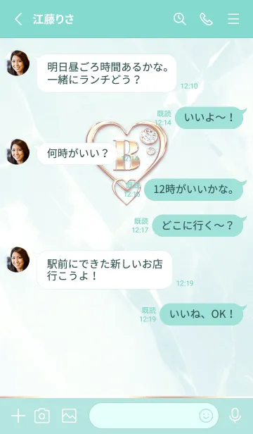 [LINE着せ替え] 【 B 】 Heart Charm & Initial - Blue 2の画像3