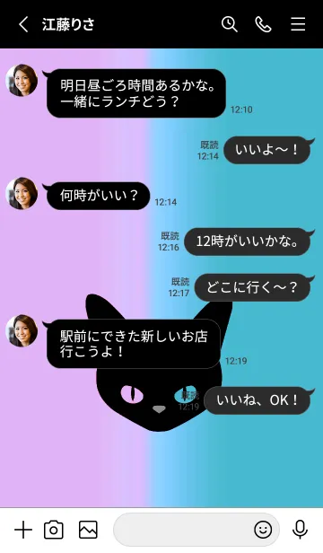 [LINE着せ替え] ブラック キャット 248の画像3