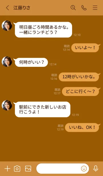 [LINE着せ替え] シンプル バナー .69の画像3