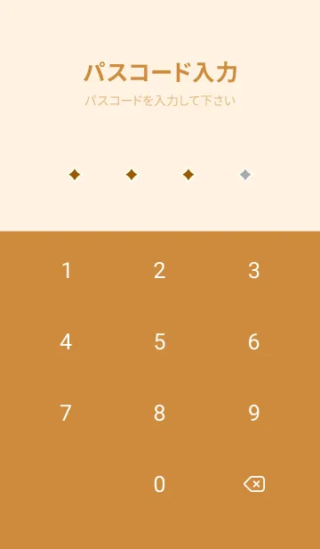 [LINE着せ替え] シンプル バナー .69の画像4