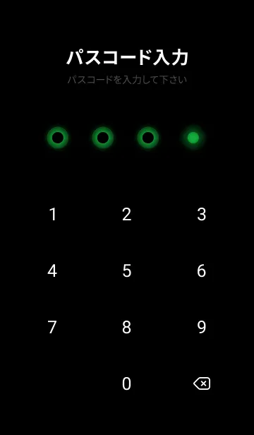 [LINE着せ替え] Forest Green Light Theme V7 (JP)の画像4