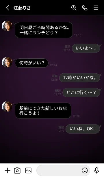 [LINE着せ替え] Eggplant Purple Light Theme V7 (JP)の画像3