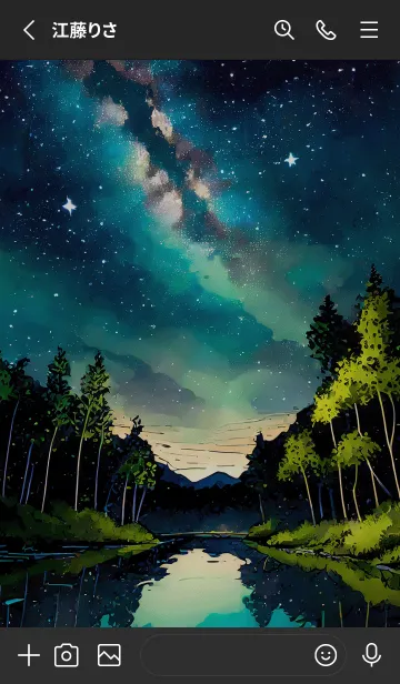 [LINE着せ替え] 穏やかな夜景の着せかえ/91の画像2