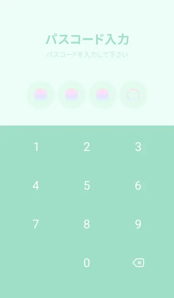 [LINE着せ替え] green color rainbow G15の画像4