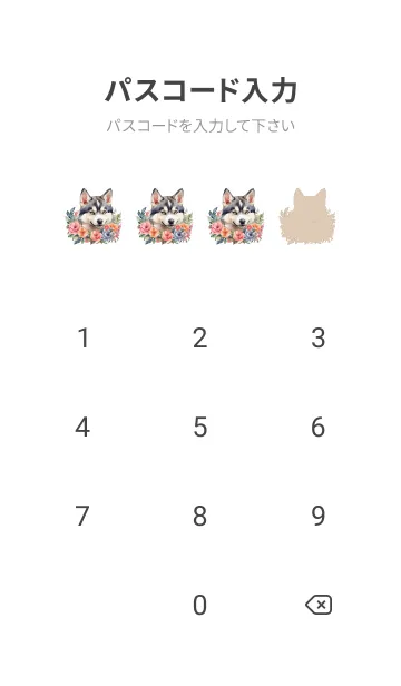 [LINE着せ替え] siberian husky In Flower Theme 3 (JP)の画像4