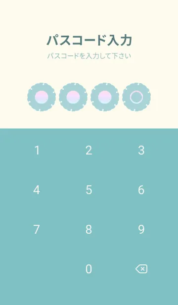 [LINE着せ替え] green color rainbow G17の画像4