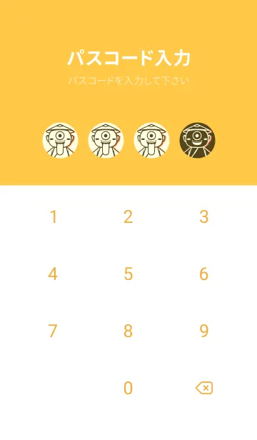 [LINE着せ替え] 妖怪 一つ目小僧 ガンメタルの画像4