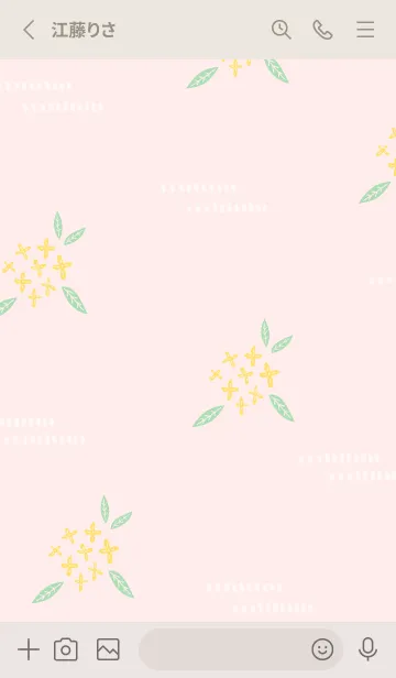 [LINE着せ替え] かわいい 金木犀10の画像2