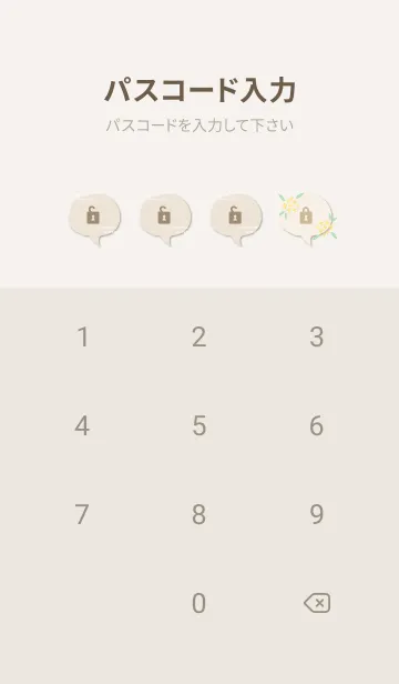 [LINE着せ替え] かわいい 金木犀10の画像4