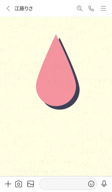 [LINE着せ替え] 水滴のきせかえ キューピッドピンクの画像2