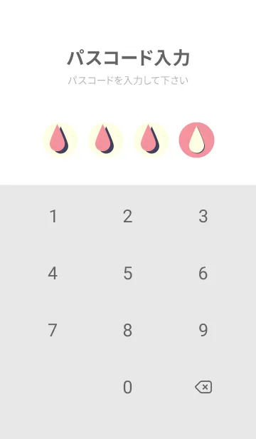 [LINE着せ替え] 水滴のきせかえ キューピッドピンクの画像4