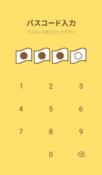 [LINE着せ替え] yellow color P46の画像4