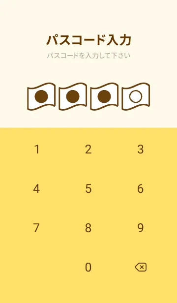 [LINE着せ替え] yellow color P49の画像4