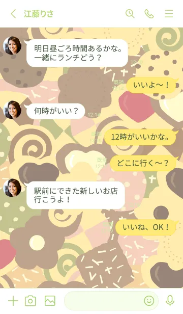 [LINE着せ替え] クッキーがぎゅうぎゅう モスグリーン色の画像3